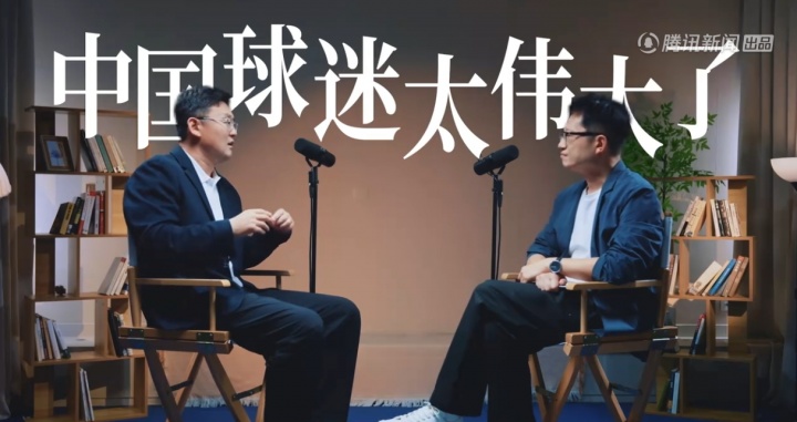 孙继海点赞中国球迷：真的很感动！成绩非常差，现场仍然座无虚席